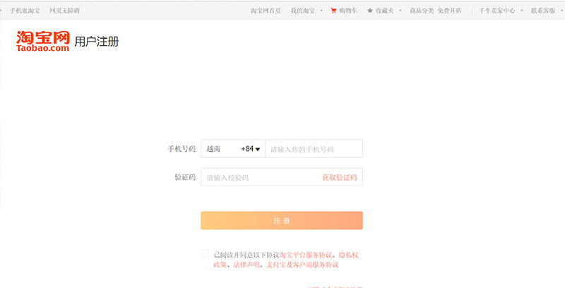 Tạo tài khoản trên Taobao