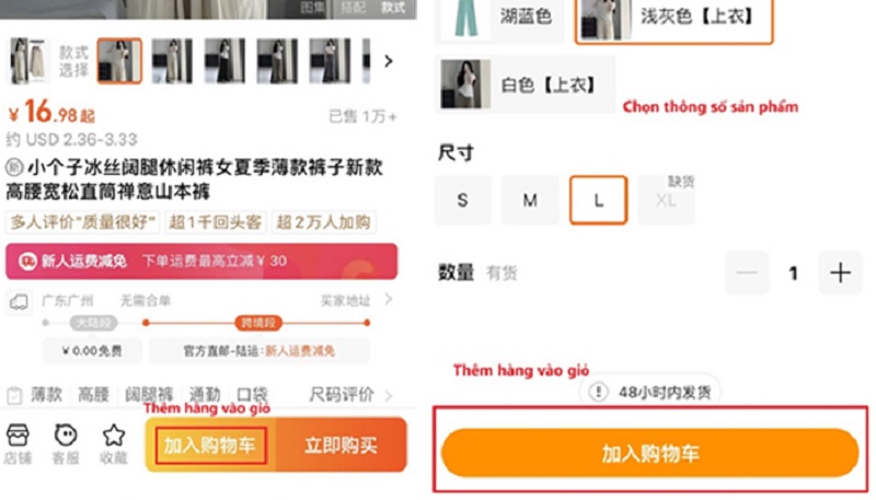 Lựa chọn sản phẩm và cửa hàng